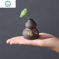 指尖小茶宠紫砂紫创意泥彩绘花瓶迷你禅意小号五福花器摆件 封后 单个指尖小花器--福