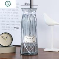 特大号欧式玻璃花瓶透明水培富贵竹鲜花百合花瓶客厅插花花瓶摆件 封后 30折纸(烟灰) 大