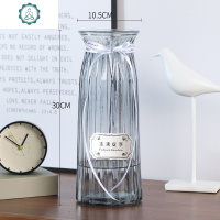 特大号欧式玻璃花瓶透明水培富贵竹鲜花百合花瓶客厅插花花瓶摆件 封后 (紫/灰)束腰款 大