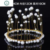 闪亮唯美少女手工珍珠皇冠蛋糕装饰摆件插牌王冠公主生日派对主题 封后 珍珠皇冠10个装