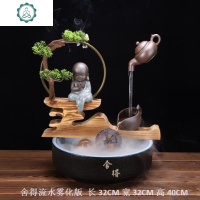 陶瓷流水摆件家居客厅喷泉加湿器办公室桌面装饰乔迁开业礼品 封后 舍得l流水木架