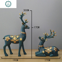 梅花情侣麋鹿鹿树脂摆件工艺品家居客厅电视柜酒柜装饰品玄关 封后 新款B金色大号对鹿配球