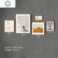 封后(FENGHOU)北欧现代轻奢组合装饰画客厅沙发背景墙壁 百年经典系列:向往 组合尺寸:200cm*100cm高壁饰