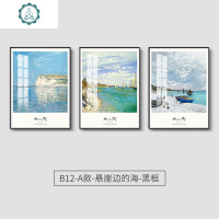 莫奈装饰画世界名画风景油画日出印象睡莲挂画客厅墙壁壁画三联画 封后 B12-B款-日出印象-金框 40*60金色拼套壁饰