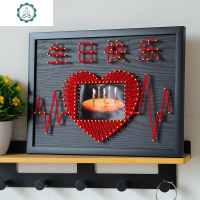 生日快乐 钉子绕线画diy材料包或成品 送男友 毛线手工装饰画 封后 美好时光(黑木纹底) 30*40厘米成品壁饰
