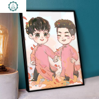 封后(FENGHOU)diy数字油画人物孟鹤堂周九良玲珑堂良 We174259 40*50带内框2.5cm厚(彩板)壁饰