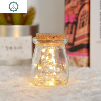 义乌之星[满天星瓶] 星云灯折星星装饰星空瓶管许愿漂流瓶子 封后 2号(20灯)