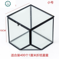 网红瓶子玻璃创意纯铜网红边漂流瓶装幸运星星千纸鹤许愿瓶男女友 封后 金色蒙古包小号(送灯)