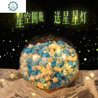 许愿瓶子星空漂流空木塞幸运星星折纸条成品手工diy创意发光罐520 封后 中空瓶[收藏送灯]许愿瓶/幸运星瓶