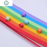 星星瓶折纸幸运星 成品送男朋友创意许愿木塞玻璃瓶生日七夕 封后 彩虹七色1350张(折纸偏软)许愿瓶/幸运星瓶