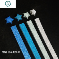 许愿星星瓶折纸成品幸运星玻璃瓶创意铁艺灯送男朋友闺蜜生日 封后 立方体+灯+380闪砖折纸+底座许愿瓶/幸运星瓶