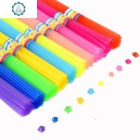 夜光星星管塑料管折五角星星叠玫瑰花幸运星的塑料吸管折纸许愿瓶 封后 中粗1300根10色送大礼包3件套许愿瓶/幸运星瓶