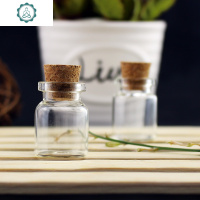 50只木塞DIY小玻璃瓶装饰小瓶子收纳瓶瓶胎发幸运许愿瓶小号 封后 50只高3CM(木塞)5ML许愿瓶/幸运星瓶