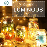 玻璃瓶成品星星瓶折纸许愿漂流瓶幸运星成品心愿瓶生日创意 封后 6号瓶+2050星纸[收藏送灯]