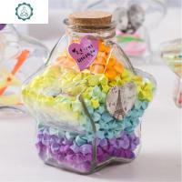 五角星许愿幸运星漂流瓶创意礼品刻字送折纸男女友情人节生日 封后 五角星成品星星520颗加瓶子