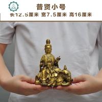 铜文殊普贤菩萨摆件寺庙供奉家用观音菩萨纯铜如来释迦牟尼佛像 封后 1尺新观音