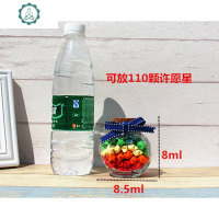 星星瓶创意许愿瓶子折纸成品999/颗幸运星玻璃瓶送男女生 封后 特大加铁塔礼盒许愿瓶/幸运星瓶