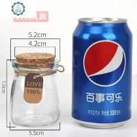 100ML小号木塞布丁瓶玻璃礼品瓶许愿瓶漂流瓶幸运星瓶子 封后 100ml+木塞+心形吊牌一件20个