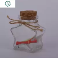 木塞装折纸星星的五角星玻璃瓶瓶幸运星瓶许愿瓶520生日 封后 特大号✚成品星星520✚礼品盒暖色灯许愿瓶/幸运星瓶