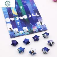 折星星纸套装五角星叠纸许愿瓶装幸运星彩纸材料 封后 卡通小熊525张()许愿瓶/幸运星瓶