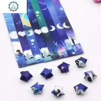 折星星纸套装五角星叠纸许愿瓶装幸运星彩纸材料 封后 幸运之花525张()许愿瓶/幸运星瓶