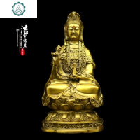 佛教用品 观音菩萨圣像佛像 精美纯铜佛像观世音娘娘像 封后 高30厘米铜像摆件