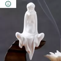 创意陶瓷人物无相佛像观音达摩小和尚家居摆件倒流香薰香炉线香插 封后 白色套3加万古长青倒流香座送倒流香1盒佛珠1