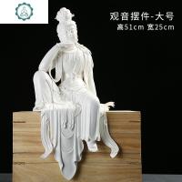 德化陶瓷自在观音佛像家用中式禅意摆件客厅书房办公家居饰品供奉 封后 自在观音大号