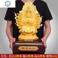 千手观音摆件 有求必应南海观世音菩萨佛像居家家用供奉金佛摆设 封后 A2沙金千手观音(高43厘米)