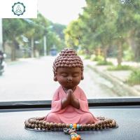 陶瓷如来小和尚汽车摆件 车载车内用品装饰品佛像 封后 合十如来(送佛珠+防滑垫)