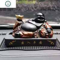 汽车车内饰品摆件弥勒佛像车上佛系中控台男车载装饰品 封后 出入平安弥勒佛+酸枝木佛珠