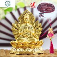 合金双面千手观音佛像汽车摆件 莲花观音车载摆件创意 封后 莲花双面宝石千手观音+216佛珠