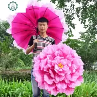 牡丹花伞歌舞道具大型舞台演出道具花舞道具花伞定做 封后 90厘米加纱纤维骨《颜色备注》工艺伞