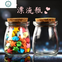 许愿瓶星星瓶大号花鼓漂流瓶透明玻璃瓶幸运星瓶情人生日 封后 典雅10色1314张