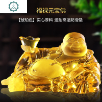 弥勒佛汽车摆件车内饰品车上装饰用品大全男士车载佛像系内饰 封后 福禄佛琥珀色[香水底座款]+虎眼石佛珠