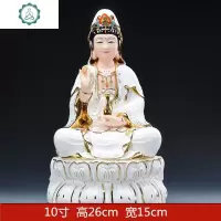 坐莲陶瓷观世音佛像供奉摆件描金南海观音菩萨像家用居家 封后 14寸坐古莲观音-描金