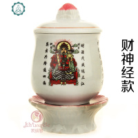 莲花陶瓷圣水杯摆件供奉财神爷观音菩萨供佛像水杯 封后 观音水杯