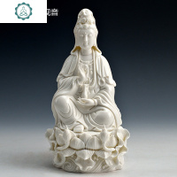 南海观音佛像居家供奉家用佛摆件德化白瓷家供观世音菩萨像 封后 D20-10212吋坐莲杨枝观音
