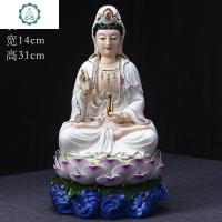 德化陶瓷坐莲笑脸观音菩萨佛像供奉家用观世音白瓷工艺品摆件彩绘 封后 A款12寸彩色(高约31cm)