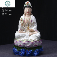 德化陶瓷坐莲笑脸观音菩萨佛像供奉家用观世音白瓷工艺品摆件彩绘 封后 A款12寸金彩(高约31cm)