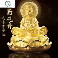 汽车摆件观音车载香水菩萨车内饰品双面佛像装饰用品男 封后 双面宝瓶观音+藏银虎眼石佛珠