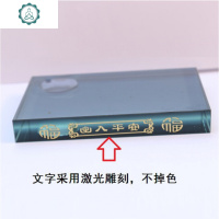 车载香水底座大号水晶底板汽车弥勒佛像摆件装饰玻璃小和尚金钱豹 封后 小号带字(长度9cm)
