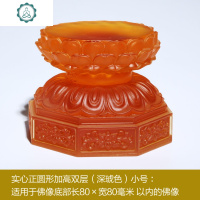 观音菩萨水晶莲花底座供佛底托佛像底座加高供台家用供奉琉璃摆件 封后 B款空心正圆形金黄色