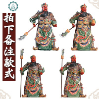 关公财神开业礼品 神像关公像供奉武财神大佛像陶瓷关公摆件 封后 14寸(约长20*宽11*高38cm)