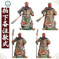 关公财神开业礼品 神像关公像供奉武财神大佛像陶瓷关公摆件 封后 16寸(约长22*宽12*高43cm)