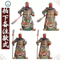 关公财神开业礼品 神像关公像供奉武财神大佛像陶瓷关公摆件 封后 供奉福袋