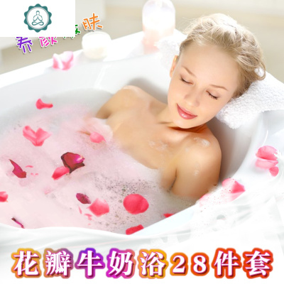 玫瑰干花瓣泡澡布置制造浪漫牛奶浴用品泡泡浴超多泡泡儿童 封后