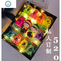 许愿瓶玻璃星星瓶成品520颗星星瓶子夜光心愿瓶星星折纸创意礼品 封后 夜光成品+10瓶+盒+灯(无娃娃)许愿瓶/幸运星瓶