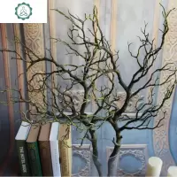 仿真假花枝干塑料树枝干花花艺插花软装落地影楼道具装饰摆件 封后 咖啡色单枝 干树枝