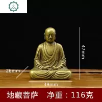 古铜佛像小号随身平安佛口袋佛观音地藏菩萨铜佛像复古实心铜 封后 净瓶观音像摆件